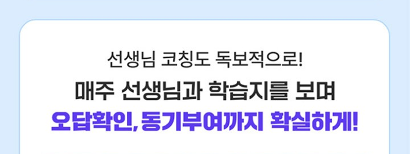 맘맘_상세페이지_3 3.png
